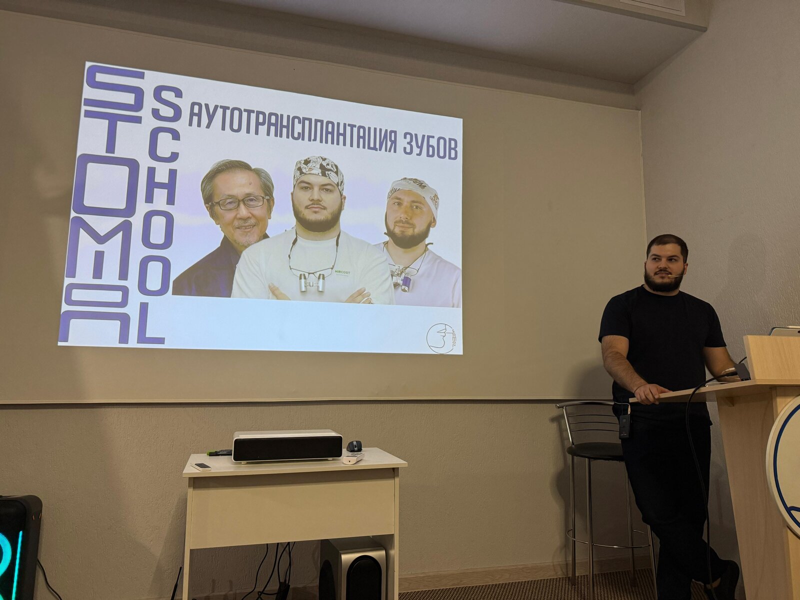 Доктор Каграманян как спикер